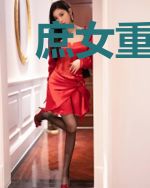 庶女重生:毒女倾天下