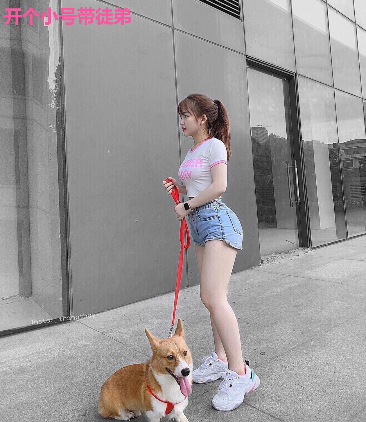 开个小号带徒弟