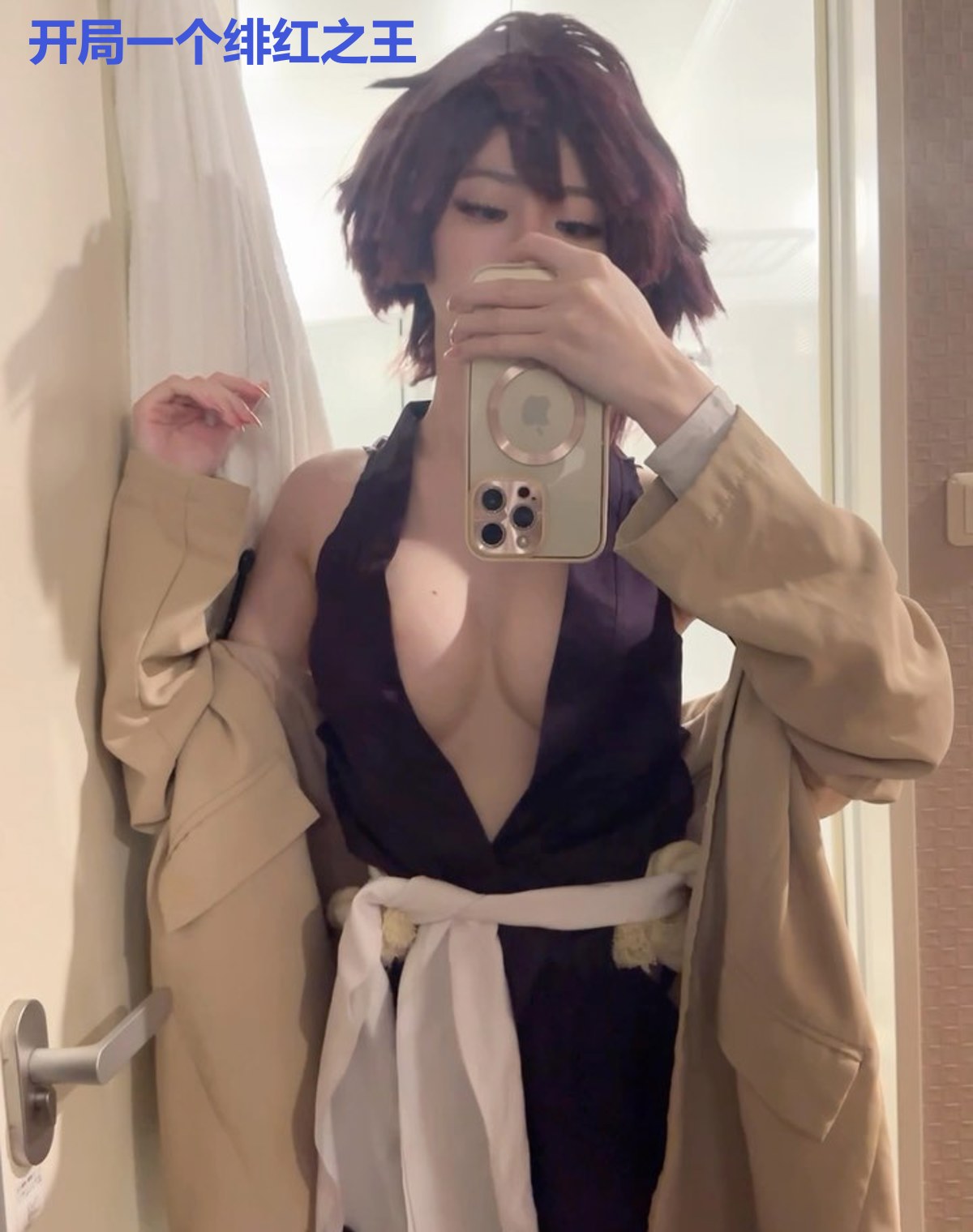 开局一个绯红之王