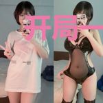 开局一把枪，装备全靠打