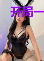 开局一枚建城令