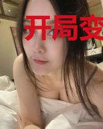 开局变尸王