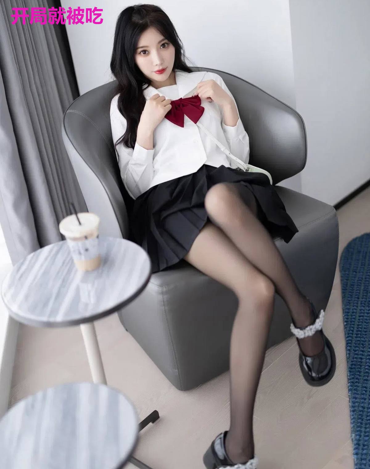 开局就被吃