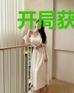 开局获城:一不留神就征服世界了