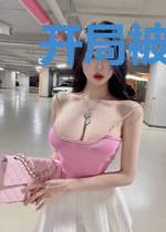 开局被富婆包围,校花:那我走?