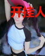 开挂人生之修真界的假仙