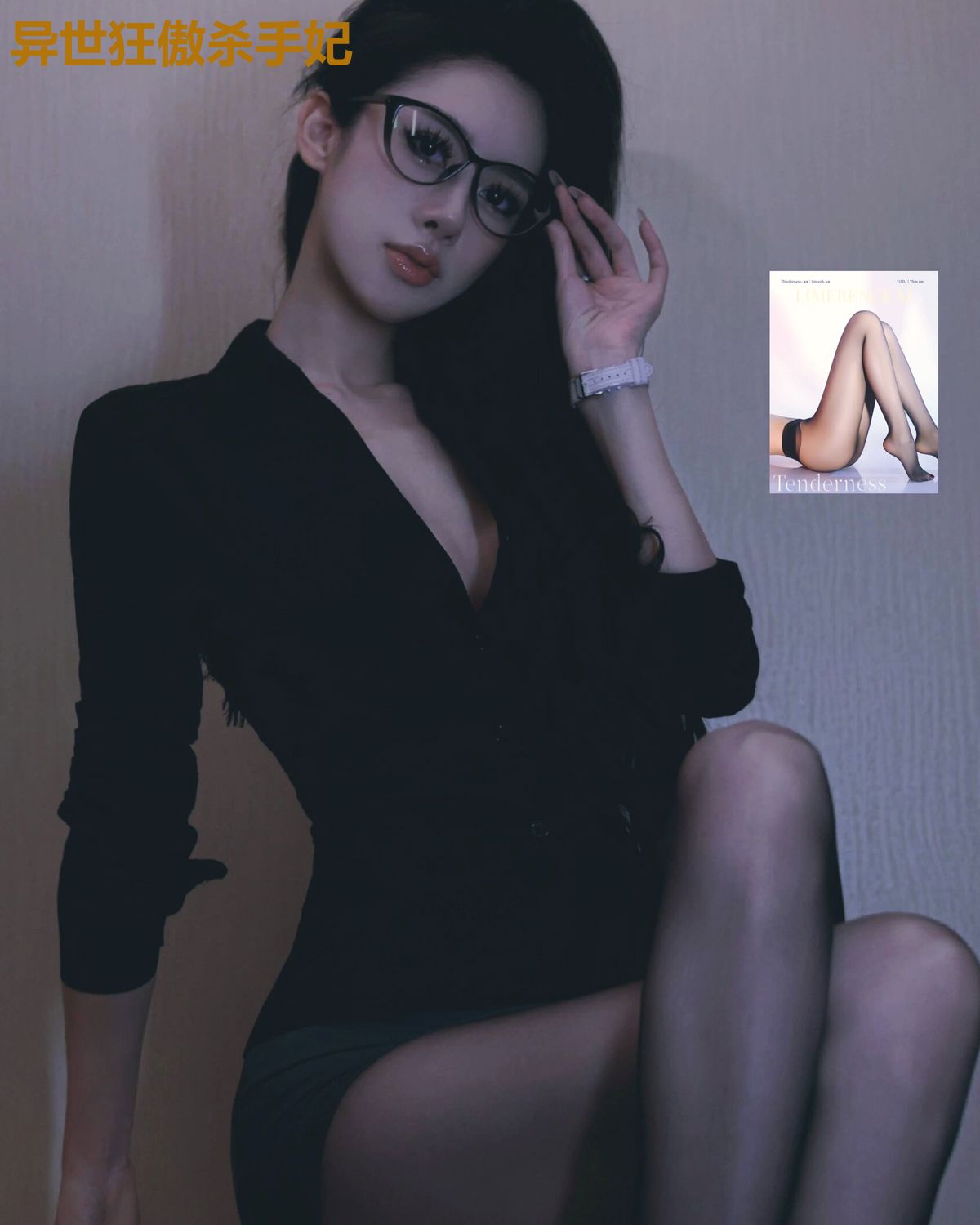 异世狂傲杀手妃