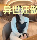 异世狂傲杀手妃