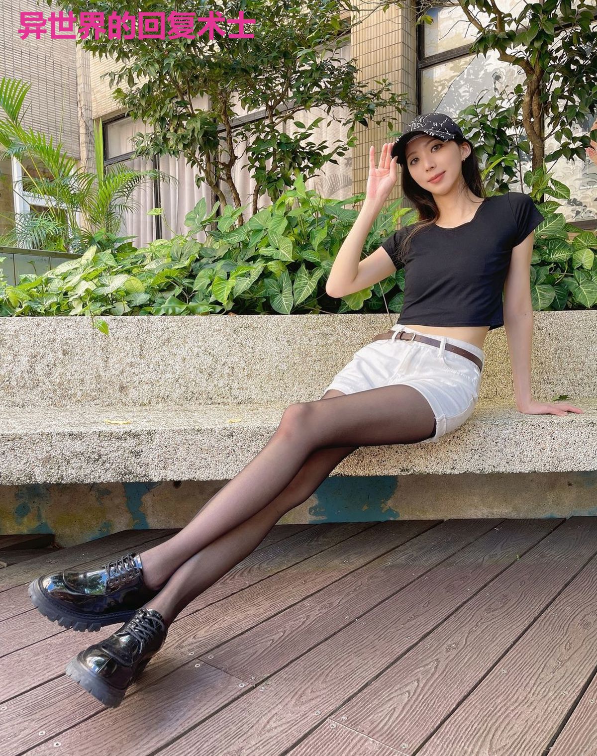 异世界的回复术士