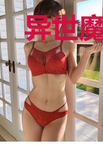 异世魔王降临