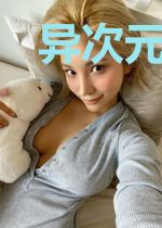 异次元旅馆