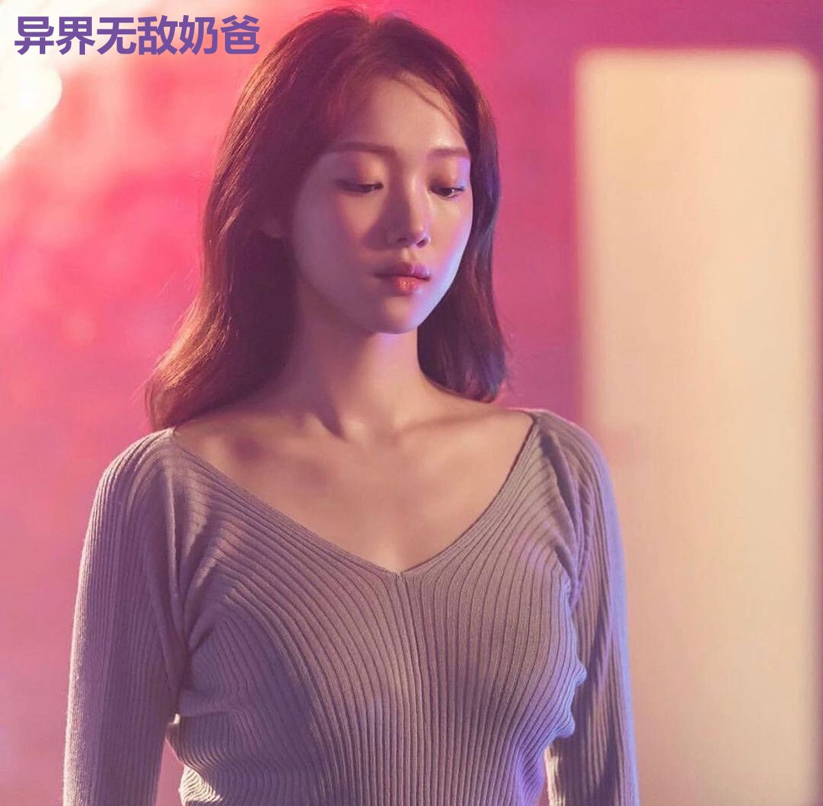 异界无敌奶爸