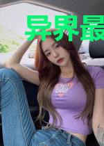 异界最强反派系统