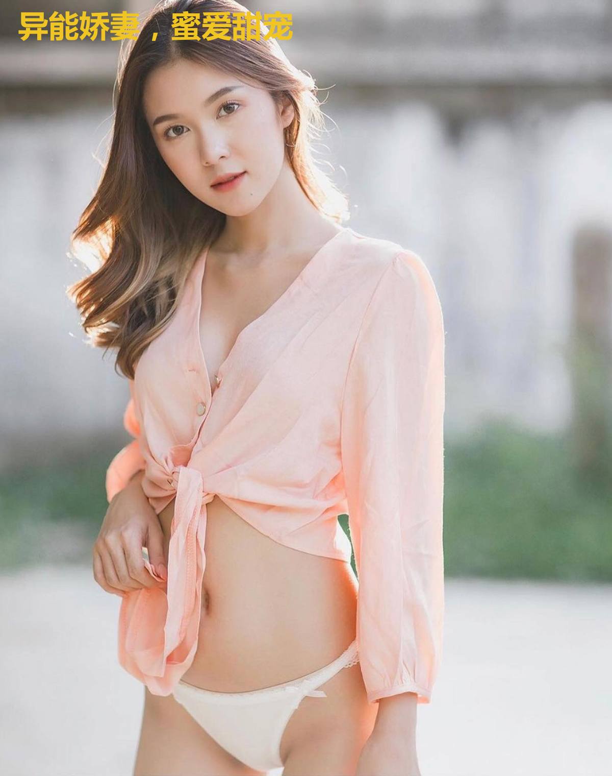 异能娇妻,蜜爱甜宠