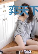 弈天下弈无尘