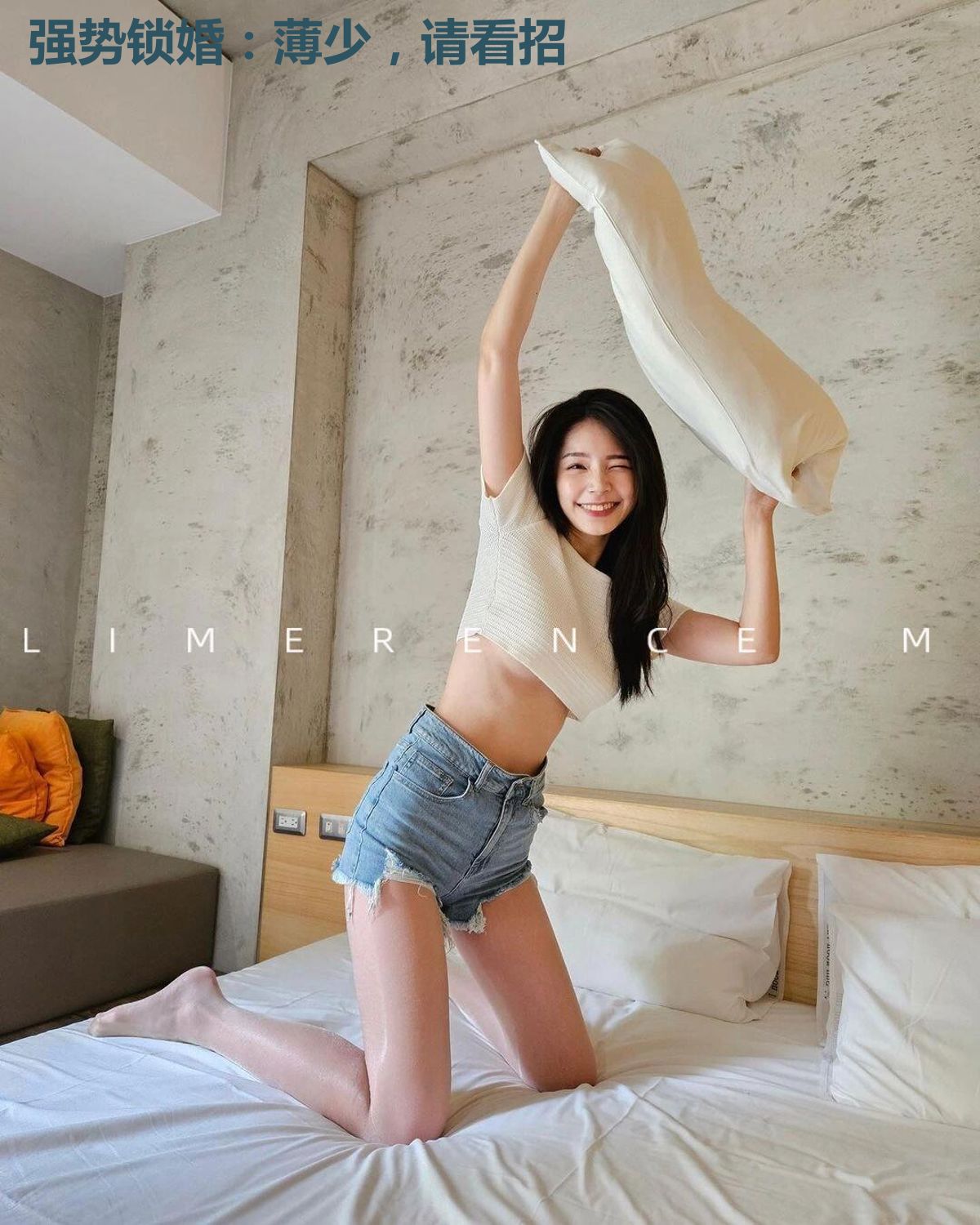 强势锁婚：薄少，请看招