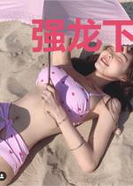 强龙下山,女总裁的冒牌老公