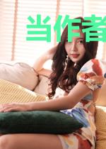 当作者穿成起点文炮灰[穿书]