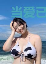 当爱已成枉然