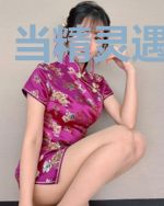 当精灵遇到怪兽