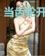 当齿轮开始转动