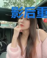 影后重生:暖宠钻石星妻