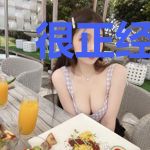 很正经的驱魔导师