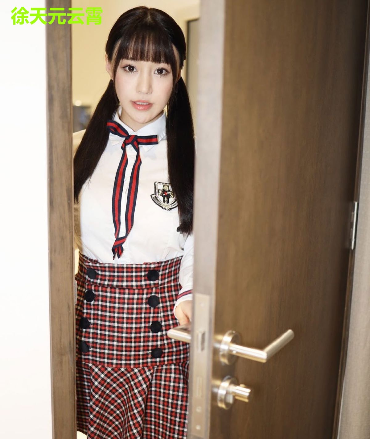 徐天元云霄