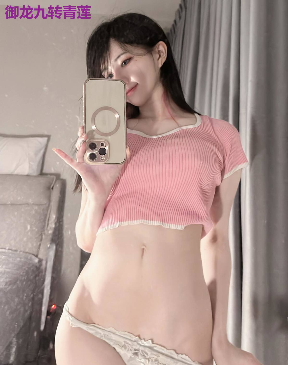 御龙九转青莲