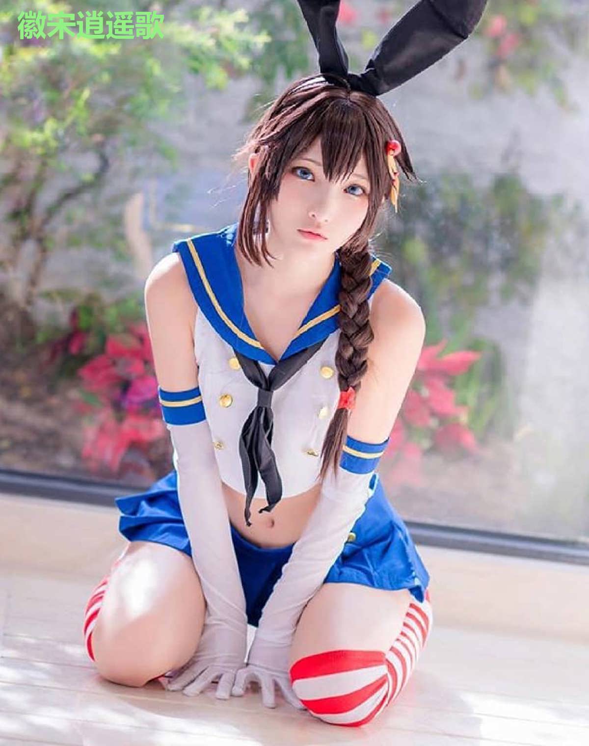 徽宋逍遥歌