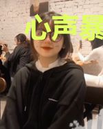 心声暴露后,我把暴君急哭了