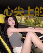 心尖上的小草莓