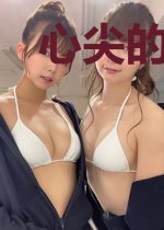 心尖的那颗痣