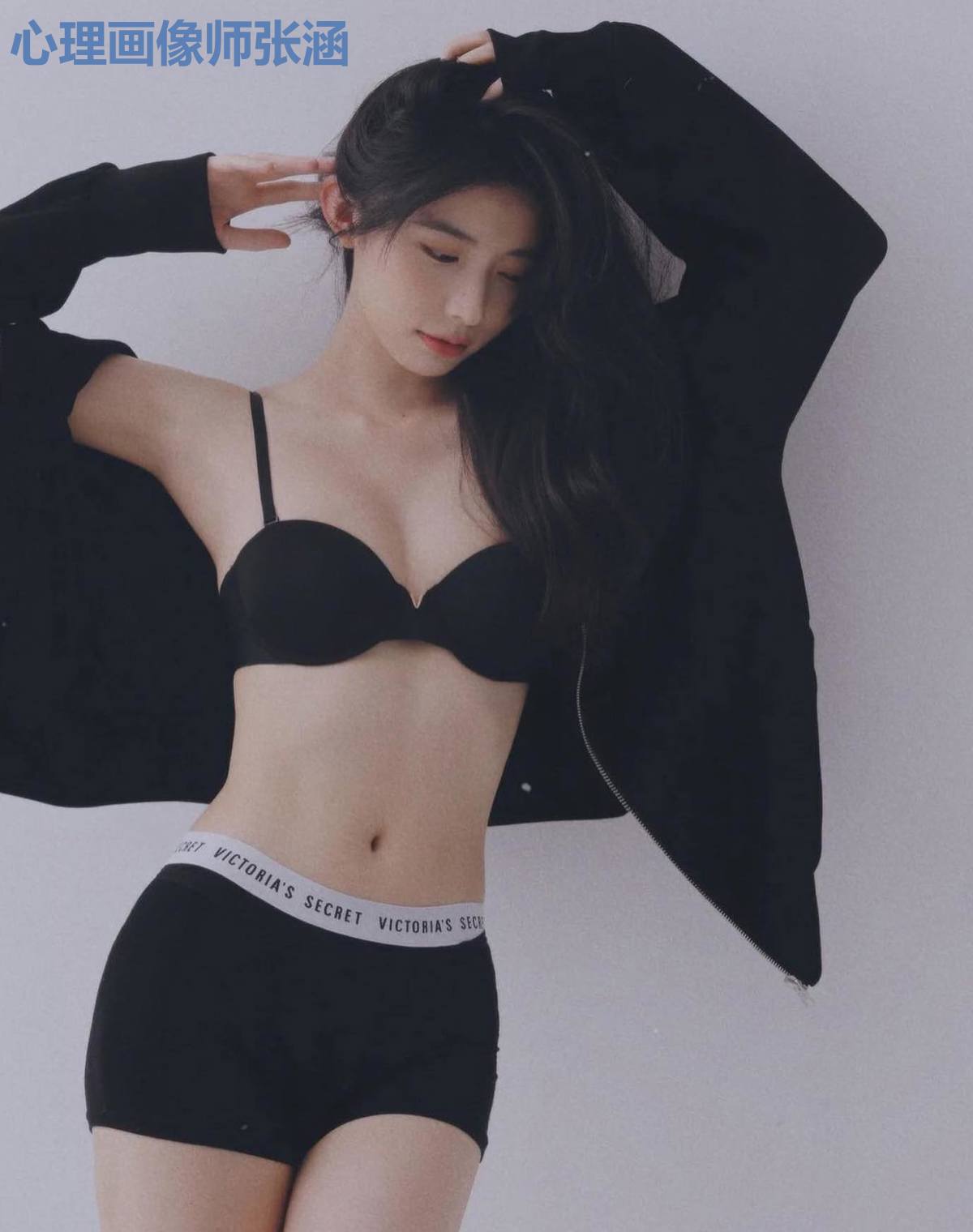 心理画像师张涵