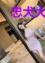 忠犬大战抑郁症[星际]