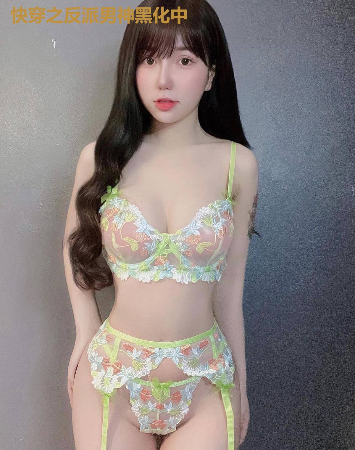 快穿之反派男神黑化中