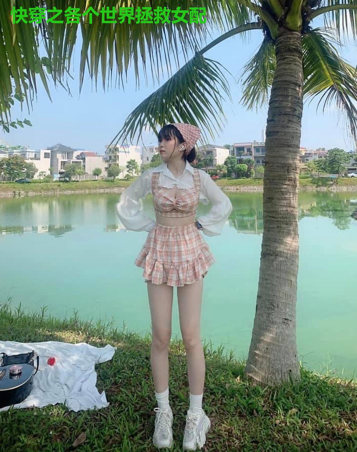 快穿之各个世界拯救女配