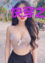 快穿之总有人想攻略我