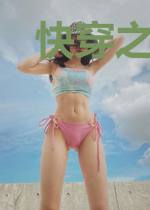 快穿之我在逃生游戏里当女王