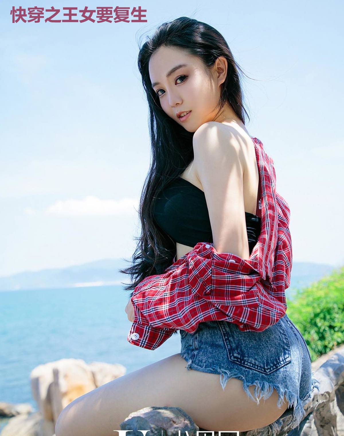 快穿之王女要复生