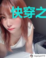 快穿之白眼狼你好