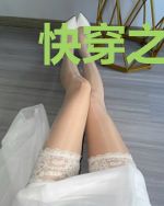 快穿之魔君套路深