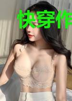 快穿作战：征服黑心男主