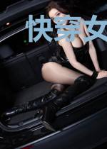 快穿女配:君心,撩上瘾