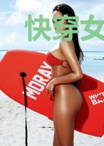 快穿女配:男神,求不撩!