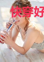 快穿好孕福妻偏要宠