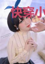 快穿小可怜逆袭攻略