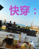 快穿:又被反派大佬看上了