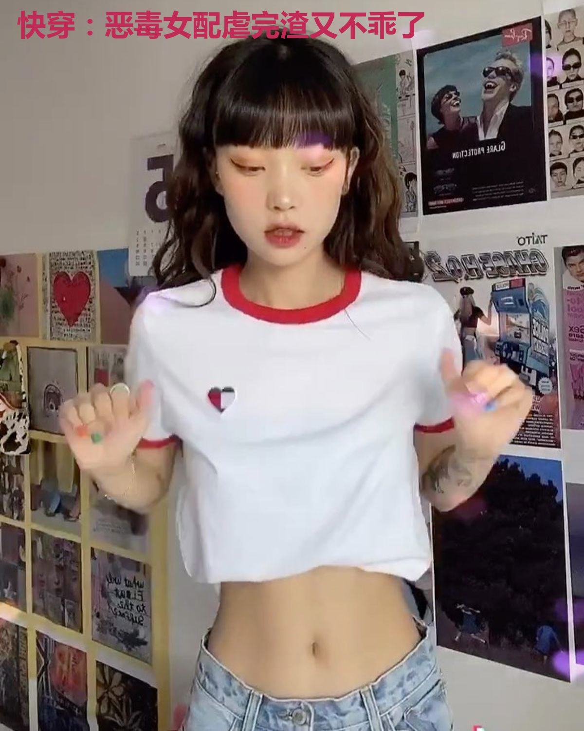 快穿:恶毒女配虐完渣又不乖了