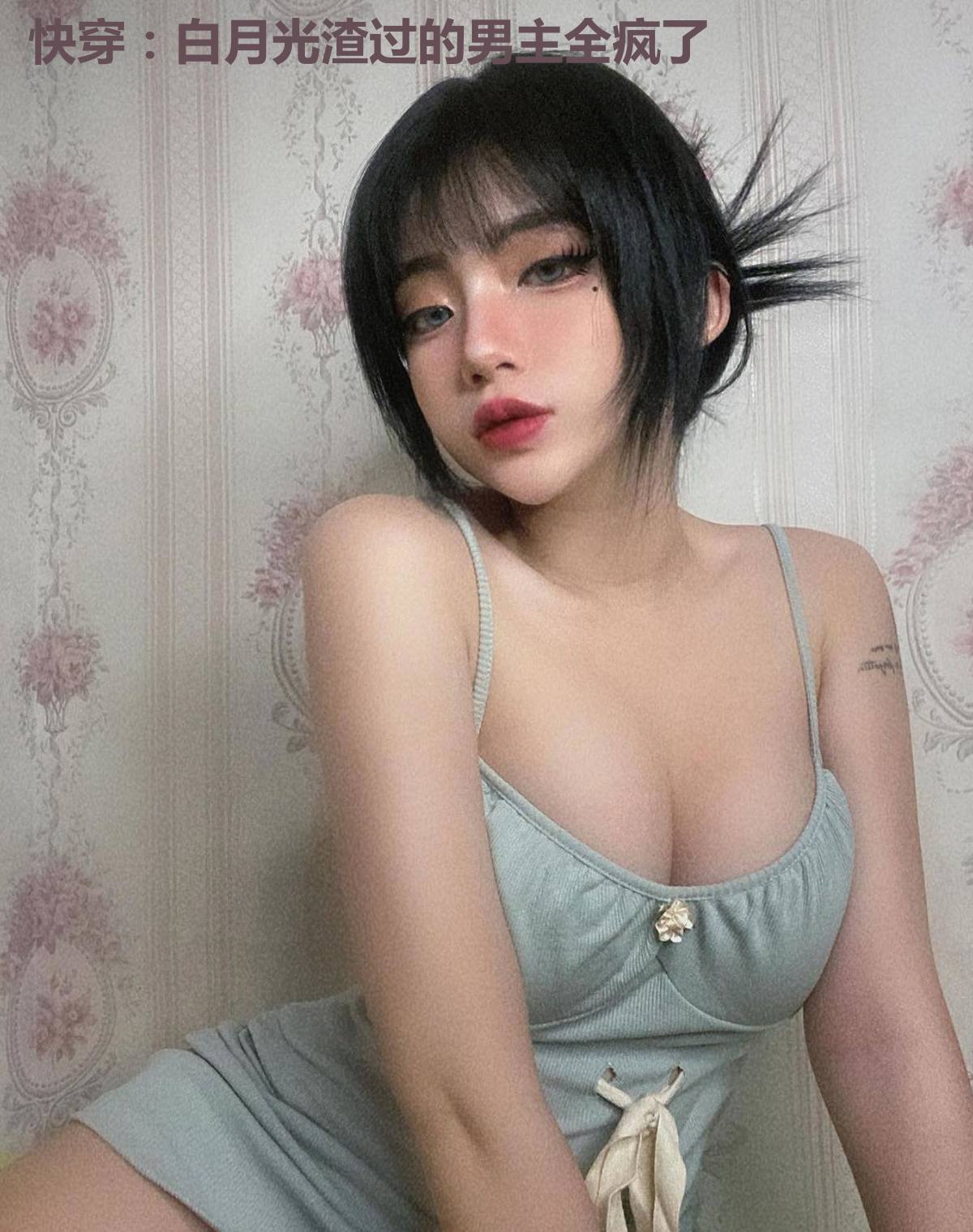 快穿：白月光渣过的男主全疯了